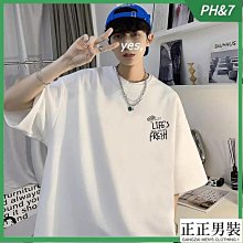 潮流印花短t 潮T 大尺碼 新款寬鬆短袖t恤 男生上衣 時尚百搭短T 情侶裝休閒上衣男生衣服 短T男（DP1816） 歷史價格詳細信息