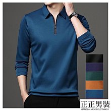 男士休閒時尚polo 純色長袖立領POLO 舒適長袖t恤 歷史價格詳細信息