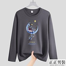 秋季新款字母長袖T恤韓版打底衫圓領青大碼男士長袖T恤男性服飾流行男裝休閒服裝-正正男裝 價格比較,價格查詢,歷史價格詳細信息