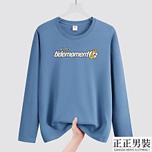 秋季長袖T恤圓領直筒休閒青青少學生男棉男士長袖男士T恤男性衣服上衣T恤男裝休閒服裝-正正男裝 歷史價格詳細信息