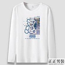 男春秋裝新款韓版T恤修身打底衫男士長袖男T恤潮男性衣服上衣T恤男裝休閒服裝-正正男裝 歷史價格詳細信息