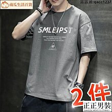 夏日短T 正韓山峰設計彈力材質落肩短袖t恤  【PAA210】現貨+預購 歷史價格詳細信息