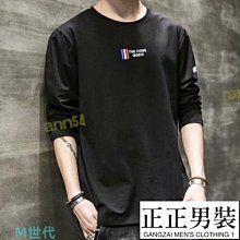 秋季款韓版休閒 男款長袖襯衫襯衫個性亮片裝飾表演服男寬鬆休閒長袖襯衫夜店流蘇襯衫男設計款高品質男~時尚男裝 歷史價格詳細信息