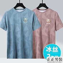 上衣男 短袖T恤男 大尺碼上衣 夏季上衣 男生上衣 韓版上衣 潮牌時尚簡約寬鬆百搭短袖上衣 華夫格上衣 歷史價格詳細信息