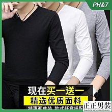 長袖t恤男士秋季2021 新款韓版潮流ins圓領打底衫男裝上衣服 歷史價格詳細信息