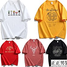 正韓春夏款彈性舒適闊腿休閒褲 4色 (721) YUPPIE 預購商品 0314 歷史價格詳細信息
