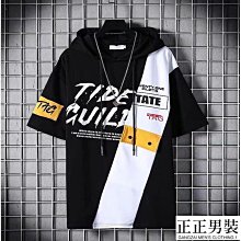 男生短袖t恤男ins潮流連帽寬鬆短袖印花T恤男五分袖上衣男T恤學生寬鬆連帽衫半袖潮T男生短袖連帽T恤A17-MINTS名仕男裝 歷史價格詳細信息