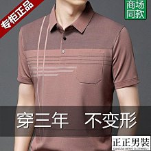 絲光棉中領男式打底衫半袖莫代爾半高領短袖T恤春夏薄款護頸上衣 歷史價格詳細信息