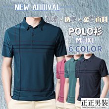 男士商務休閒polo冰絲翻領t恤男M-3XL 2023夏季潮流polo短袖速乾t恤男士上 歷史價格詳細信息