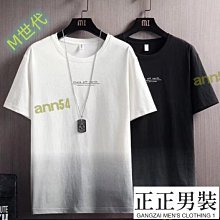 【M世代】短袖T恤 女生上衣  韓妞必備 韓版 休閒 超百搭 圓領 套頭 顯瘦 寬鬆 ins網紅 短袖t恤(141) 歷史價格詳細信息