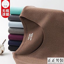 男士長袖上衣 男士打底衫雙絨絨衛衣男2021秋冬季時尚印花打底衫中青年時尚潮流免燙上衣-潮流好物 歷史價格詳細信息