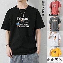 夏季新款時尚圓領短袖體恤男修身印花圖案個性青年潮半袖t恤 歷史價格詳細信息