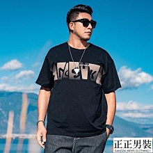 夏季男加肥加大短袖T恤寬鬆休閒肥佬大碼青男士短袖體恤衫男性衣服上衣T恤男裝休閒服裝-正正男裝 歷史價格詳細信息