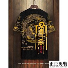 中國風男裝短袖T恤男龍圓領夏季刺繡龍袍國潮青年潮流霸氣印花ins#皇運 歷史價格詳細信息