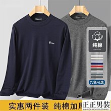 男士上衣 秋冬打底衫男純棉長袖t恤男士春秋款寬松圓領上衣2023秋季新款潮牌重磅衛衣男-潮流好物 歷史價格詳細信息