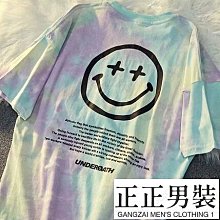 韓版扎染布檐拼接草帽女透氣防曬遮陽帽中老年可折疊沙灘太陽帽 歷史價格詳細信息