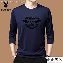 長袖T恤男士新款大學T男秋冬韓版假兩件男生潮流上衣-正正男裝 歷史價格詳細信息