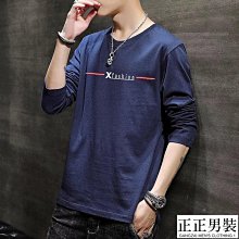 秋冬季新款透氣吸汗運動長筒襪諸暨襪子男款棉質學生襪工廠批發~特價 歷史價格詳細信息