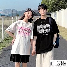 原宿風短袖T恤男ins潮牌 嘻哈 男生 大尺碼 落肩 寬鬆 印花T恤 男 街舞 短T 男生衣著(SKS318)【壹號站】 歷史價格詳細信息