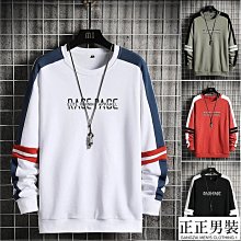 秋季長袖T恤圓領直筒休閒青青少學生男棉男士長袖男士T恤男性衣服上衣T恤男裝休閒服裝-正正男裝 歷史價格詳細信息