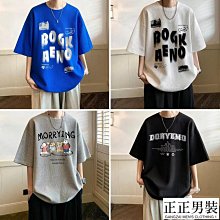 夏季男潮時尚潮牌卡通動漫氣質寬松型五分袖T恤青春流行印花圓領 歷史價格詳細信息