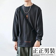 長袖T恤男潮流寬鬆打底衫春秋男裝衣服夏季男士薄款長袖T恤男性衣服上衣T恤男裝休閒服裝-正正男裝 歷史價格詳細信息