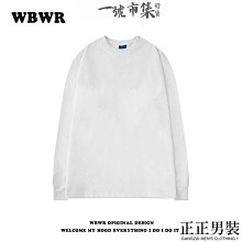 秋冬打底衫 純棉長袖T恤 純棉加厚圓領t恤 保暖长袖上衣 爸爸裝 長袖T恤男 圓領T恤 秋冬中老打底衫-正正男裝 歷史價格詳細信息