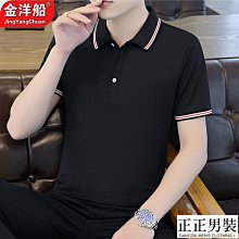 男潮流體恤衫  T桖 大尺碼短袖T 大碼T恤 新款潮牌男士短袖韓版寬松大碼學生半袖衣服 大碼男裝 男生衣著 歷史價格詳細信息