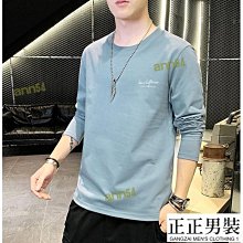 韓版長T長袖上衣 長袖T恤男 男生上衣長袖 長T 男生長袖 (BTC01長袖【FIZZE】 歷史價格詳細信息