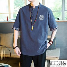 中國風潮流刺繡棉麻襯衫薄款男裝休閒長袖翻領白色亞麻襯衣9252 歷史價格詳細信息