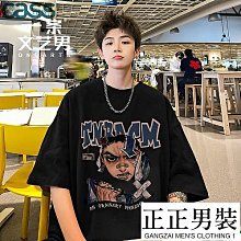 純棉  短袖t恤 男T 男短袖 inst夏季新款純棉短袖t恤男女潮寬松韓版情裝半袖體恤上衣服-正正男裝 歷史價格詳細信息