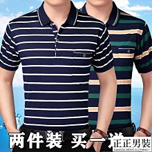 夏天歲中老人歲中爸爸裝短袖T恤男老人爺爺棉麻衣服-正正男裝 歷史價格詳細信息