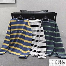 條紋長袖t卹女夏薄款冰絲寬松設計感小眾港味chic防曬衫罩衫上衣 歷史價格詳細信息