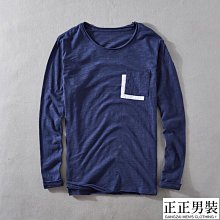 色入長袖T恤男 純棉長T 圓領長袖T 韓版潮流 素色長T 潮男必備打底衫 休閑長袖T 男士上衣服-正正男裝 歷史價格詳細信息