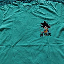 Dragon Ball Z -Goku XL Mens Sleep Lounge Pants Sleepwear NWT 歷史價格詳細信息