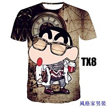 愛買不買~網際網路應用訓練教材 搜尋引擎與電子郵件 王緒溢•吳權威 編著 松崗電腦圖書資料股份有限公司 ISBN 957-22-3356-4 歷史價格詳細信息