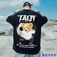 M-8XL 情侶必備短袖 夏季惡魔印花T恤  潮流 日系 短袖T恤 男生 寬鬆嘻哈 大尺碼 情侶 五分袖 男t 短T短袖【滿299元發貨】 歷史價格詳細信息