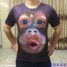 搞笑創意短袖村長流氓惡搞文字t恤男夏季暴走漫畫個性定制上衣服#皇運 歷史價格詳細信息