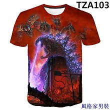 夏季胖哥短袖T恤男生寬松加肥加大碼體恤休閑百搭中青年上衣背心 歷史價格詳細信息