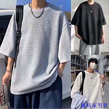 M-3XL 華夫格 素色 素面 夏季男生短袖 半袖t T恤 寬鬆 潮流 潮T 男生衣服 正韓衣著【滿299元發貨】 價格比較,價格查詢,歷史價格詳細信息