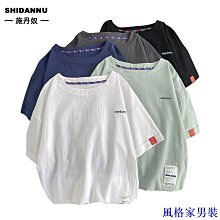 M-5XL大尺碼短袖T恤 寬鬆 男圓領百搭寬鬆情侶裝潮T 夏季ins韓版休閒印花T恤 情侶t 五分袖短T(YRT159) 歷史價格詳細信息