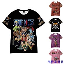 海賊王 one piece 複製原畫 抽獎限定 最大賞 全球僅限量200幅 航海王 人魚島 日本限定 歷史價格詳細信息