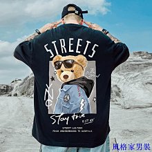 S-7xl 棉質男士 T 卹超大時尚大碼半袖 T 卹嘻哈 T 卹超大短袖 歷史價格詳細信息