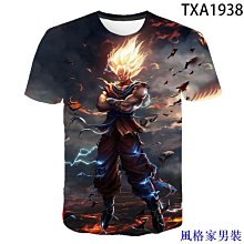 龍珠悟空印花麂皮絨重磅短袖T恤男士2024新款上衣服美式潮牌半袖 歷史價格詳細信息