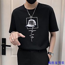 純棉T恤 2024新款短袖潮男T恤 夏季設計感小眾情侶上衣 男女同款S-5XL P13 高品質【滿299元發貨】 歷史價格詳細信息