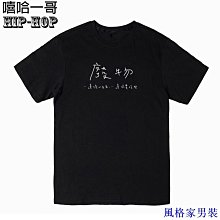 頹廢膝破刷色彈力牛仔褲【A6606】破壞牛仔 青山AOYAMA 歷史價格詳細信息