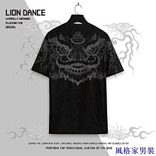 夏季中國風潮流短袖日進斗金t恤男冰絲個性龍印花上衣薄體恤短袖-正正男裝 歷史價格詳細信息