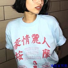 T恤 短袖 100%純棉港風百搭寬鬆印花短袖t恤男女夏季潮流ins圓領上衣情侶裝 歷史價格詳細信息