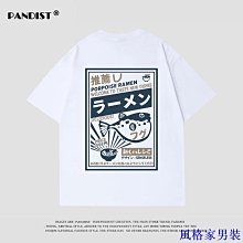 圓領純棉寵物衣服狗服裝寵物親子裝純棉寵物親子裝貓衣服狗衣服寵物衛衣狗兩腳衣寵物服飾狗狗寵物寵物用品 歷史價格詳細信息