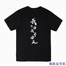 字由心文台透明裝飾貼紙 (SST-135) 造型貼紙 手帳貼 裝飾貼 貼紙【久大文具】0170 歷史價格詳細信息